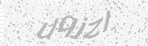 Please enter displayed text.